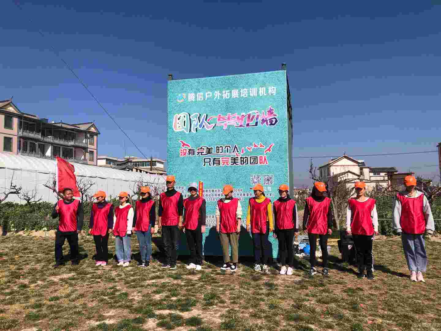 騰信戶外拓展保山云?；赝卣够顒?dòng)
